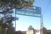 اقدامات انجام گرفته توسط شبکه دامپزشکی شهرستان انار بمناسبت ۱۴ مهر ماه روز ملی دامپزشکی